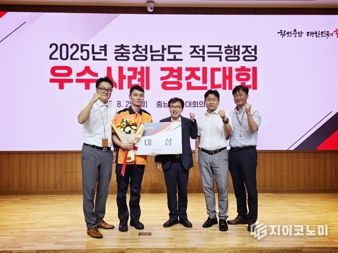 충남소방본부, ‘적극행정 우수사례 경진대회 1위’