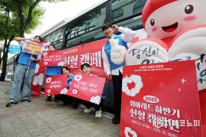 ▲위아원 청년자원봉사자들이 고양시 덕양구청 앞에서 헌혈 캠페인을 진행하고 있다.(사진 제공 = 청년자원봉사단 위아원 서울경기북부지역연합회)
