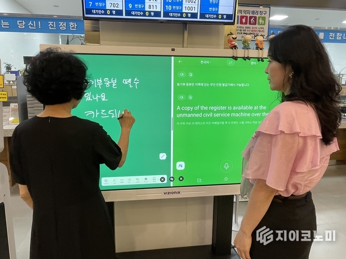 종합민원실 혁신민원 서비스 실시. 남구청 제공