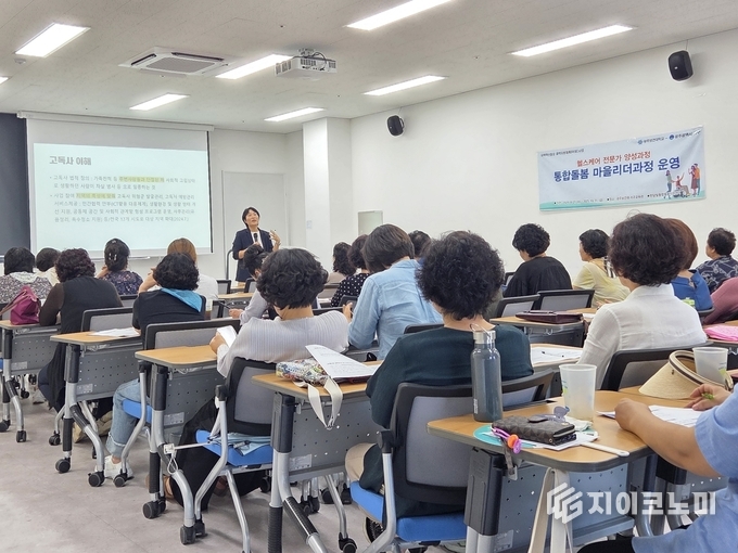 광주시 서구 주민주도 이웃돌봄단 역량 강화 나서다.