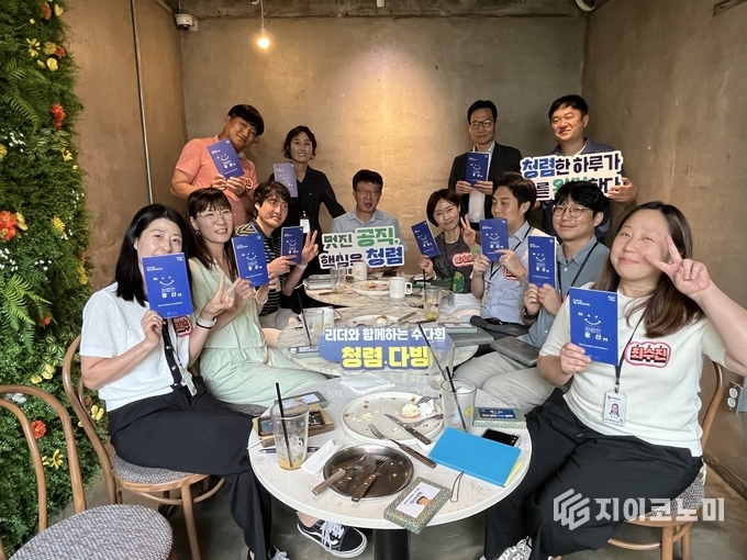 청렴다방 운영 현장. 광산구청 제공