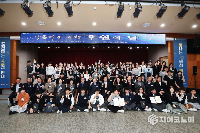 금천미래장학회 ‘아름다운 동행, 후원의 날’ 행사에서 장학생과 후원자들이 기념사진을 찍고 있다