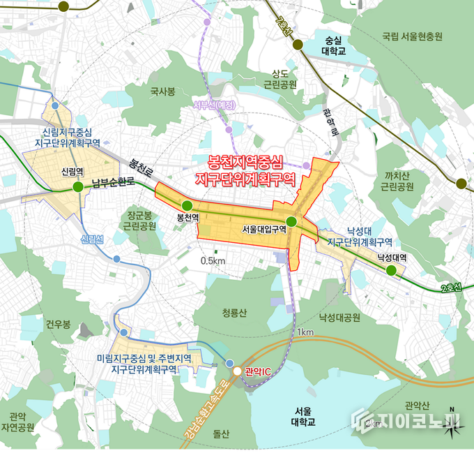 자료 = 관악구 제공.
