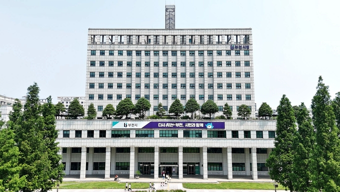 부천시청 전경 (사진=부천시)