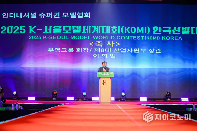 이희범 전 산업자원부 장관(부영그룹 회장) 축사