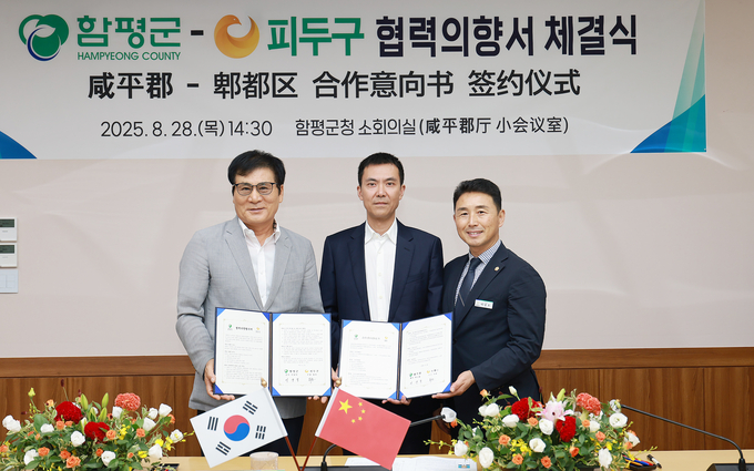 의향서 체결식_왼쪽부터 이상익 함평군수, 정지 피두구장, 이남오 함평군의장. 함평군 제공