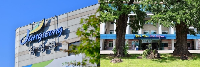 장성군과 화순군청 전경