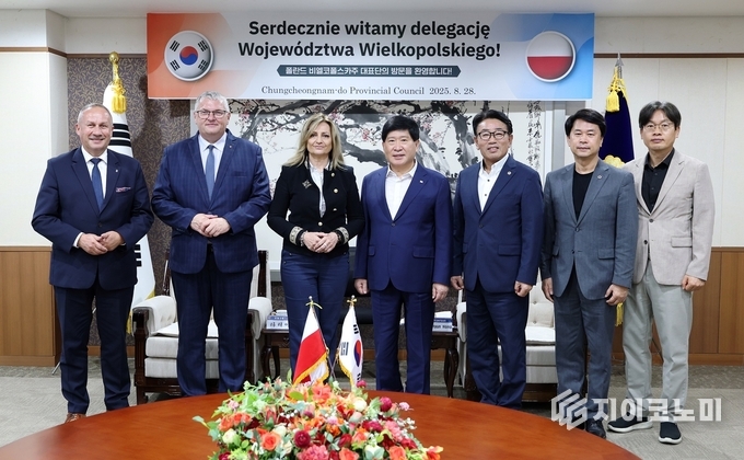 충남도의회, 폴란드 비엘코폴스카주 대표단 방문