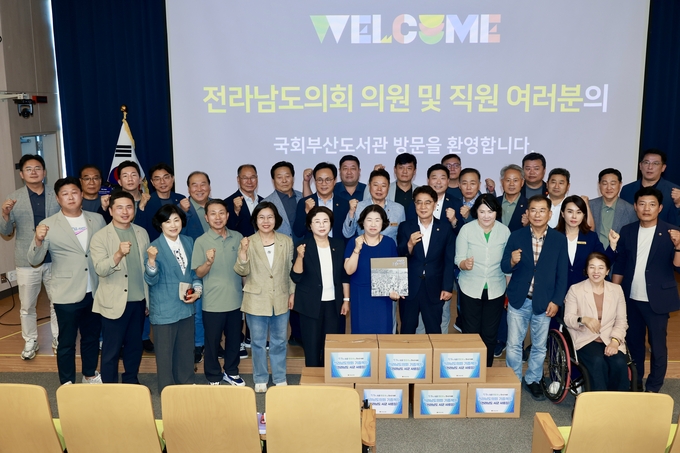 전라남도의회는 8월 28일 국회부산도서관을 방문해 전라남도 22개 시·군에서 발간한 사료집 140여 권을 기증했다. 전남도의회 제공