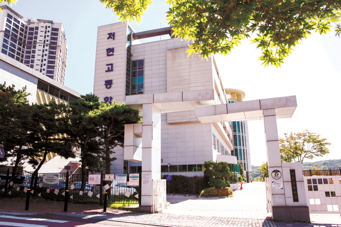 저현고등학교 전경 (사진=고양특례시)