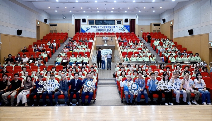 경기도생활체육대축전 및 경기도장애인생활체육대회 자원봉사자 발대식 (사진=파주시)