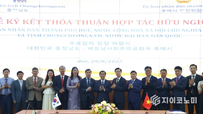 충남도, ‘베트남 후에시와 우호협력협정 체결’