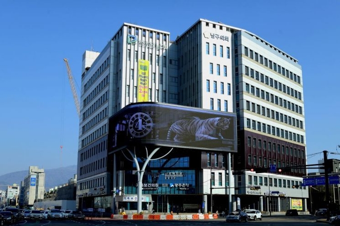 광주 남구청 전경