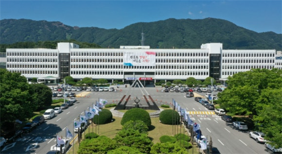 경남도청사