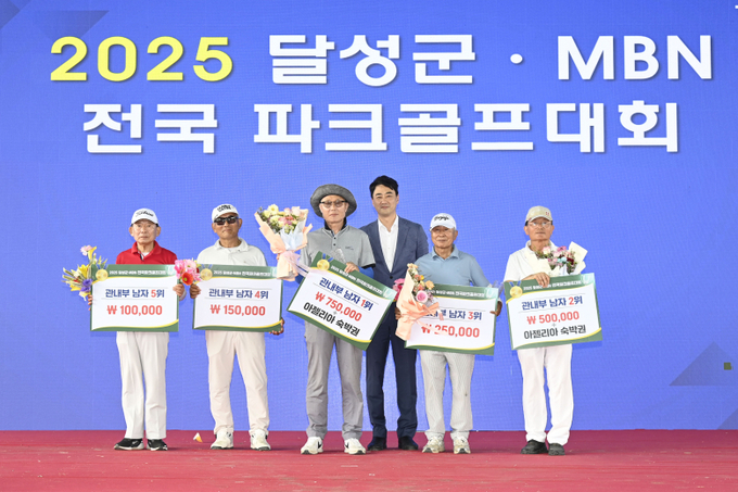 남자부 입상자 기념 촬영(달성군 사진제공)