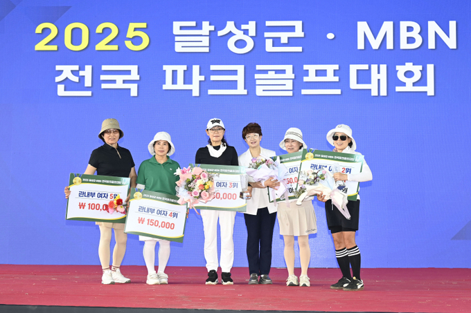 여자부 입상자 기념 촬영(달성군 사진제공)