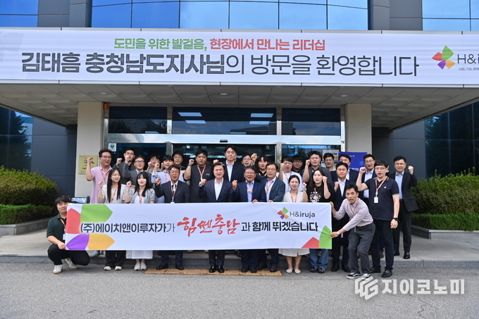 김태흠 지사, ‘제7차 경제상황 현장 점검회의’ 개최