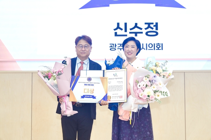 광주시의회 신수정 의장이 제1회 대한민국 지방자치대상 시상식에서 행정·의정 리더 부문 대상을 받고 기념사진을 촬영하고 있다. 광주광역시의회 제공