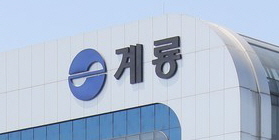 계룡건설이 3976억 원 규모 행정중심복합도시 공공주택건설사업을 수주했다.