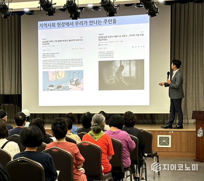 사진 = 성북구 제공.