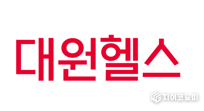1일 대원제약이 자사 종합 건강기능식품 브랜드 ‘대원헬스랩’을 ‘대원헬스’로 전격 변경하고 고객들에게 한층 새롭고 명확한 정체성으로 다가간다고 밝혔다. /사진=대원제약