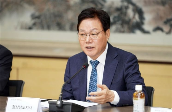 박완수 경남도지사