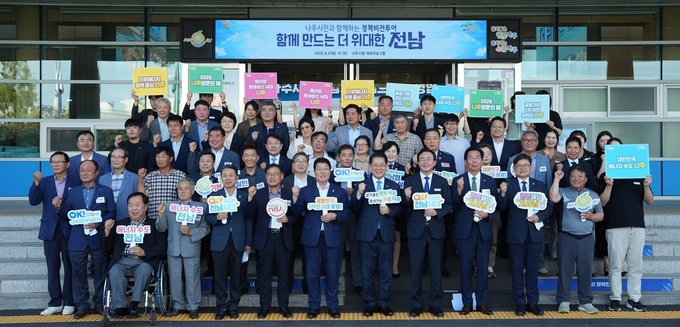 ‘전남 정책비전 투어’에 참여한 관계자들이 시청 정문 앞에서 단체 사진을 찍고 있다. 나주시 제공