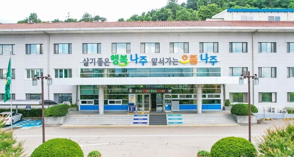 나주시청 전경