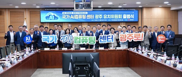 강기정 광주광역시장이 지난 1일 오전 서울 여의도 국회 의원회관 제2세미나실에서 열린 '국가 AI컴퓨팅센터 광주 유치위원회 출범식'에 참석해 주요 내빈들과 퍼포먼스를 하고 있다. 광주광역시 제공