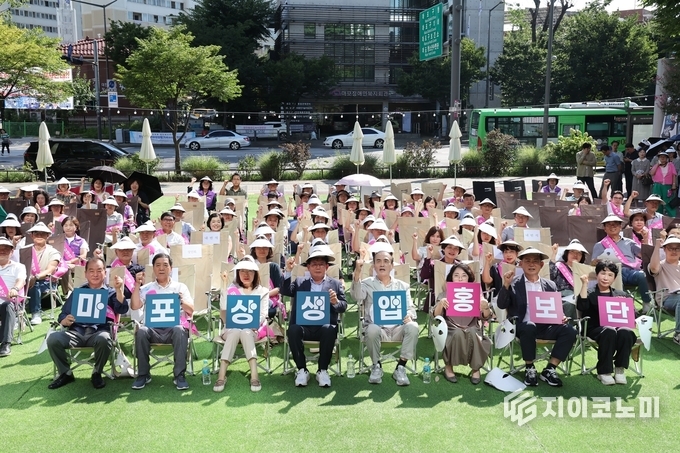 사진 = 마포구 제공.