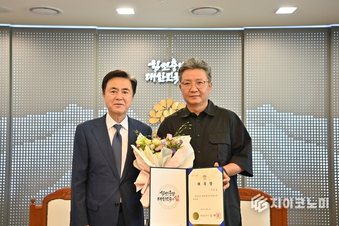 김태흠 충남도지사, ‘우성호 대표 해외통상자문관 위촉’