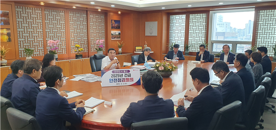 2025년 긴급안전점검 회의 모습. 사진 울산시