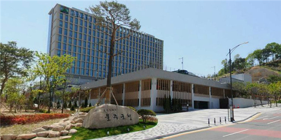 울주군청사