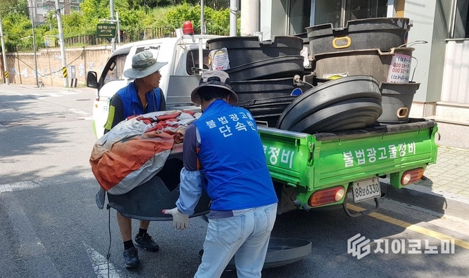 불법 광고물 에어 라이트 정비 현장. 남구청 제공