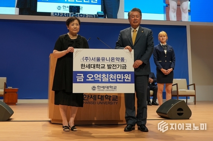 유니온 스타디움 시설 개선을 위한 기금후원 판넬을 전달하는 안병광 회장. /사진=한세대