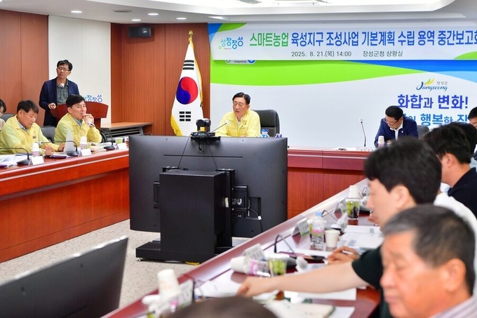  용역 중간보고회에서 발언 중인 김한종 장성군수. 장성군 제공