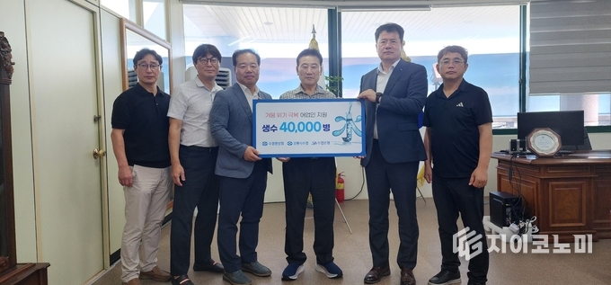수협중앙회와 수협은행이 식수 공급 차질로 불편을 겪고 있는 강릉 관내 어업인을 대상으로 긴급 생수 지원에 나섰다. /사진=수협