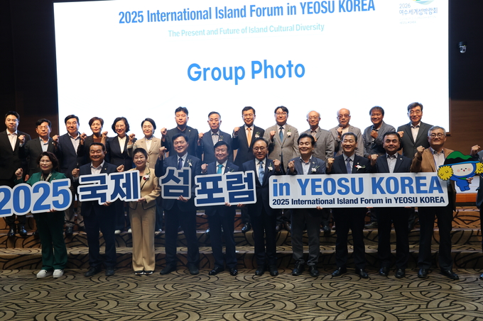 (재)2026여수세계섬박람회 조직위원회는 4일 여수 소노캄 호텔에서 '2025 국제 섬 포럼 in Yeosu'를 개최했다. 여수세계섬박람회 조직위 제공