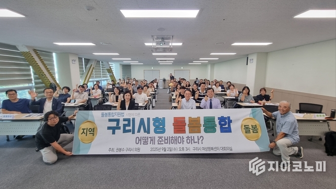 사진 = 권봉수 의원실 제공.