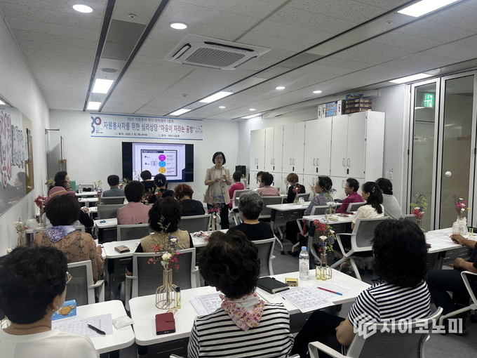 자원봉사 리더 아카데미 수강생들이 디퓨저 만들기 강의를 듣고 있다. 금천구 제공.