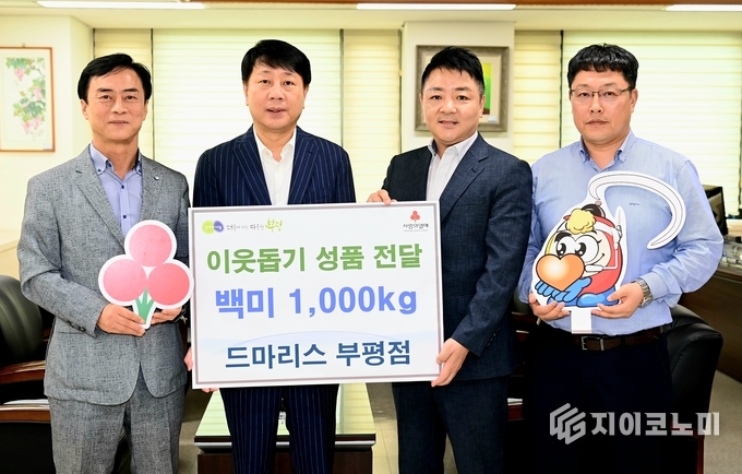 차준택 구청장 & 이민호 드마리스 부평점 대표