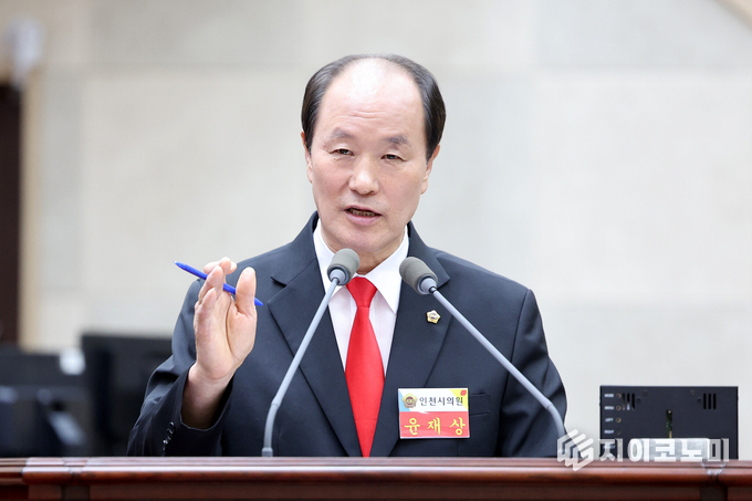 인천광역시의회 윤재상 의원