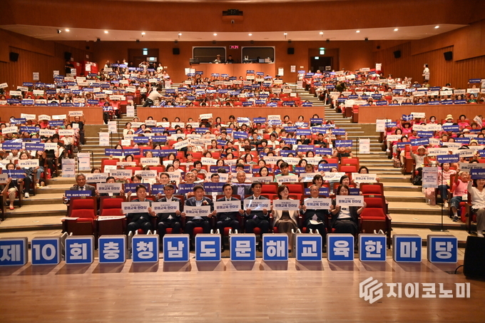 김태흠 충남도지사 ‘제10회 충청남도 문해교육 한마당’ 참석