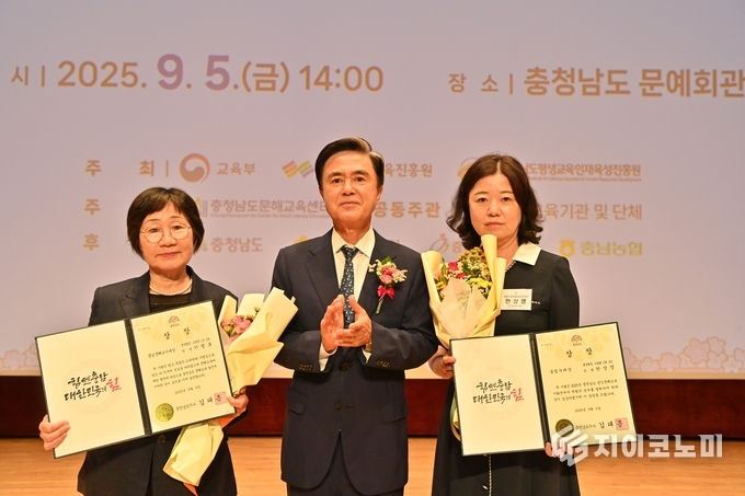김태흠 충남도지사 ‘제10회 충청남도 문해교육 한마당’ 참석