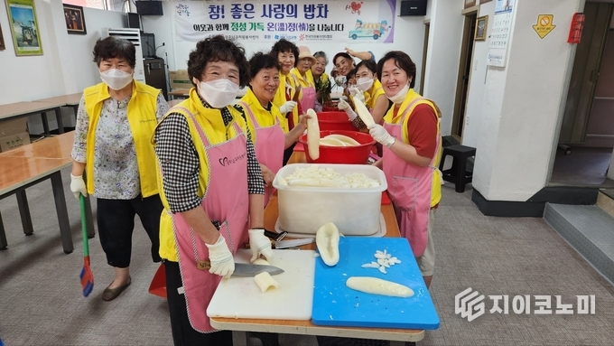 참 좋은 사랑의 밥차 준비 현장. 남구청 제공