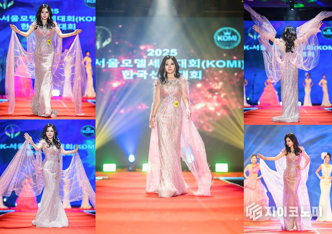 K-서울 모델 세계대회 한국선발대회에서 TOP 5 수상