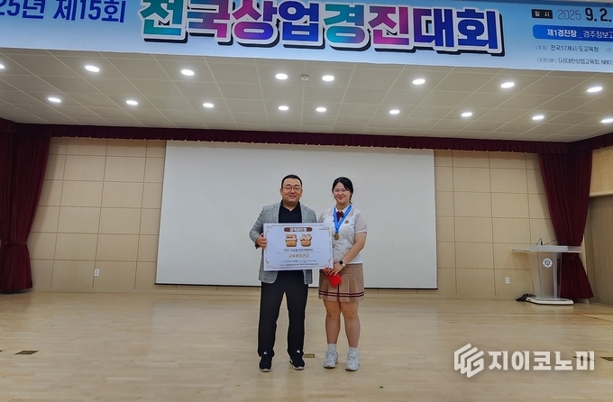 전국상업경진대회에서 교육부장관상을 수상한 전남여상 2학년 김혜주 학생. 광주시교육청 제공