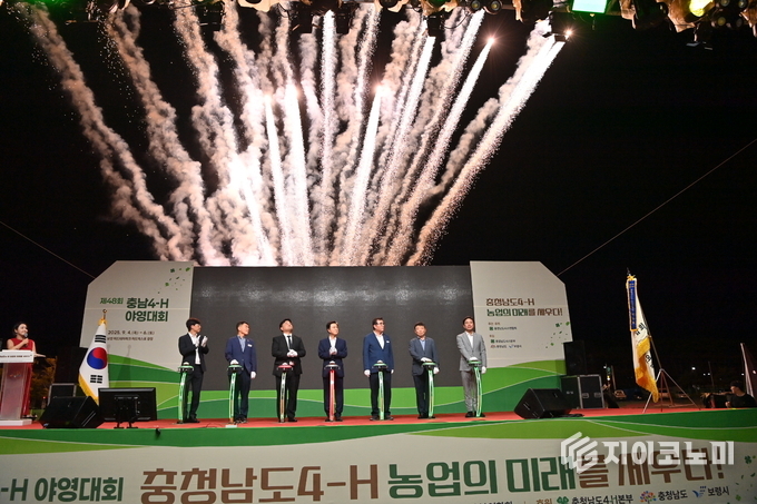 김태흠 지사, ‘제48회 충남도 4-H 야영대회’ 참석