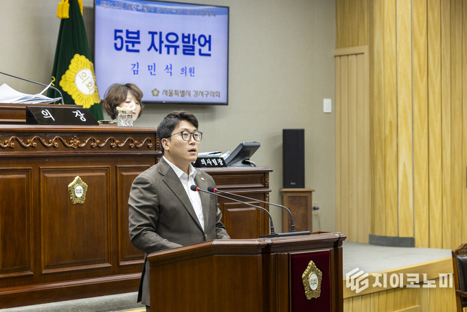 강서구의회 김민석 의원.