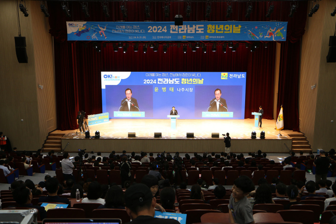 '2024년 전남 청년의날 행사'에 참석해 축사 하고 있는 윤병태 나주시장